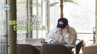 20231124期 下集(金大鎬、Code Kunst、金光奎)