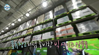 20240119期 上集(曹圭成、圭賢)