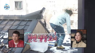 20240126期 上集(金大鎬、李章宇、志效)