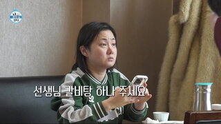 20240216期 上集