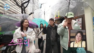 20240308期 上集(朴芝賢、旗安84)
