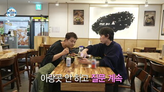 20240329期 下集(Danny Koo、Code Kunst)
