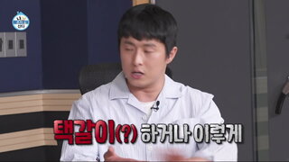 20240607期 下集(Danny Koo、Code Kunst)