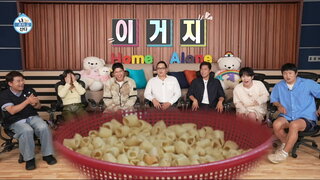 20240621期 下集(具成煥、李章宇)