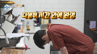 20241129期 上集(KEY、高俊)