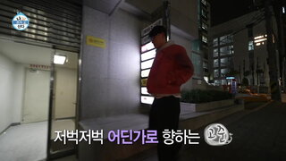 20241129期 下集(KEY、高俊)