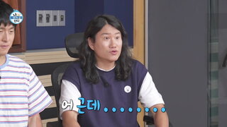 20250801期 上集(朴娜勑、Leejung)