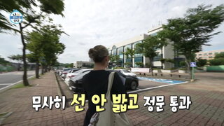 20250912期 下集(金大鎬、Leejung)