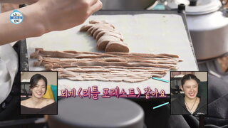20251107期 下集(全炫茂、玉子妍)