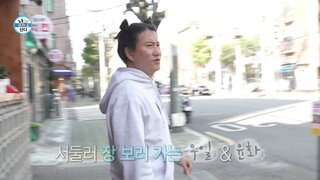 20251114期 下集(傑西．林加德、任祐逸)