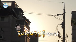 20251121期 上集(朴芝賢、朴娜勑)