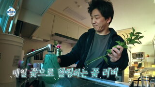 20260206期 上集(韓慶陸、朴芝賢)