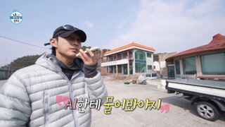 20260320期 下集(旗安84、裴奈拏)