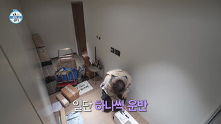 20260327期 下集(全炫茂、裴仁爀)