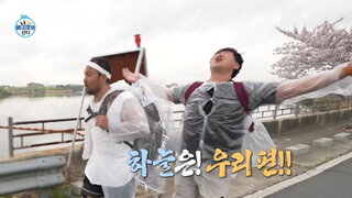 20260417期 上集(具成煥、朴慶惠)