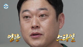 20260522期 下集(旗安84、李善民)