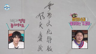 20260724期 上集(Dawn、旗安84、裴奈拏、珉豪)
