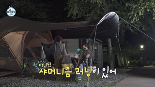 20260724期 下集(Dawn、旗安84、裴奈拏、珉豪)