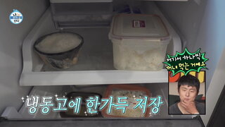 20260828期 上集(旗安84、Code Kunst)