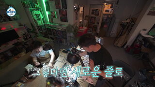 20260828期 下集(旗安84、Code Kunst)