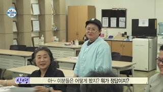20261009期 上集(金信英、李柱昇)