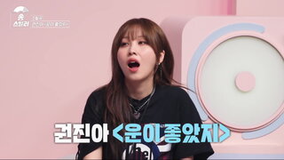 20240526期(金在煥、Kei、KIOF、JeA、權珍雅、高佑振)