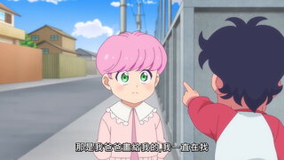 第12集