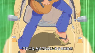第4集