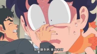 第8集