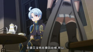 第10集 雷親王與賢親王