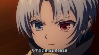 第12集 貴族