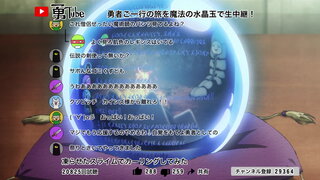 第3集