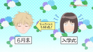 第6集