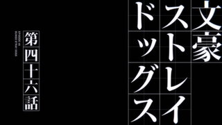 第9集