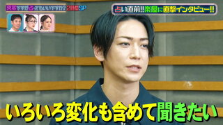 20240319期 龜梨和也/栗山千明/IMP.