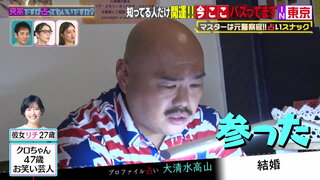 20240416期 染谷將太/奈緒/hana/竹內穗香/影木榮貴