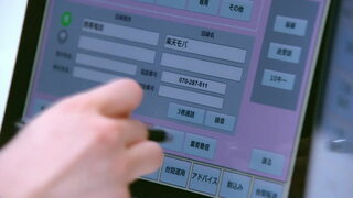 第10集