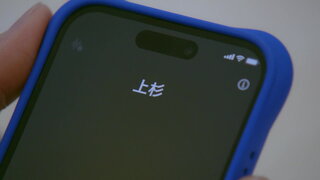 第4集