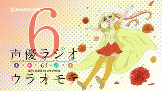 第6集