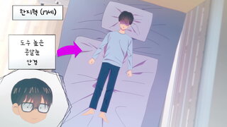 第5集
