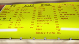 第3集 海幕高校管弦樂團俱樂部
