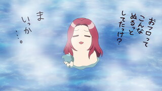第5集