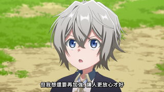 第3集 窮鄉僻壤的美妙大改造