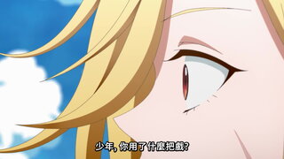 第9集 膽小少女的美麗傀儡舞蹈