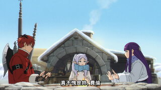 第38集 美麗的光景