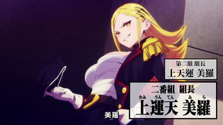 第1集 組長會議