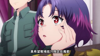 第12集 神議