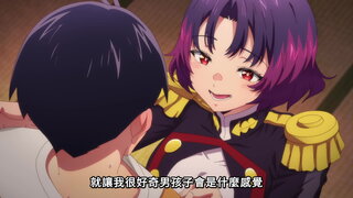 第3集 風暴來襲
