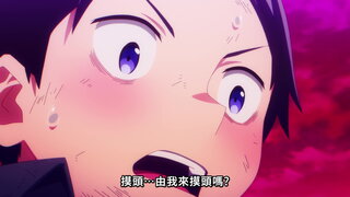 第4集 失控