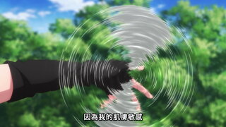 第5集 東之晚餐